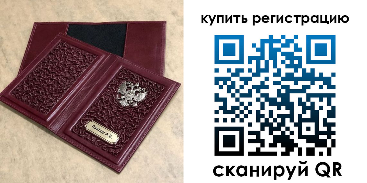 временная регистрация гарантия в Лобне